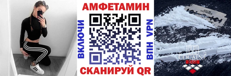 мега ONION  Каменногорск  АМФЕТАМИН Розовый 