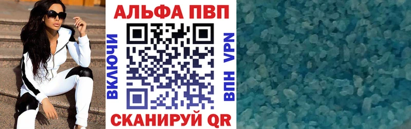 Alpha-PVP СК  Каменногорск 