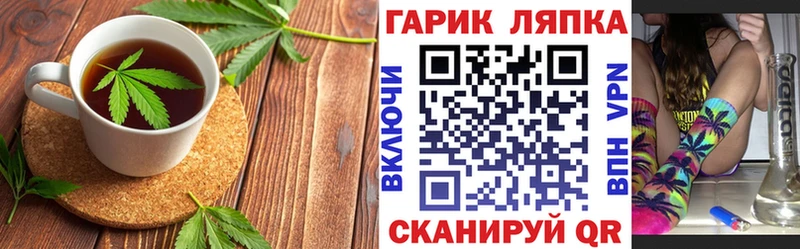 гидра сайт  Каменногорск  Canna-Cookies конопля 