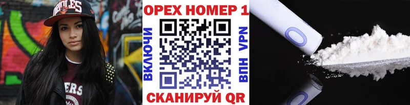 КОКАИН Fish Scale  где купить наркоту  Каменногорск 