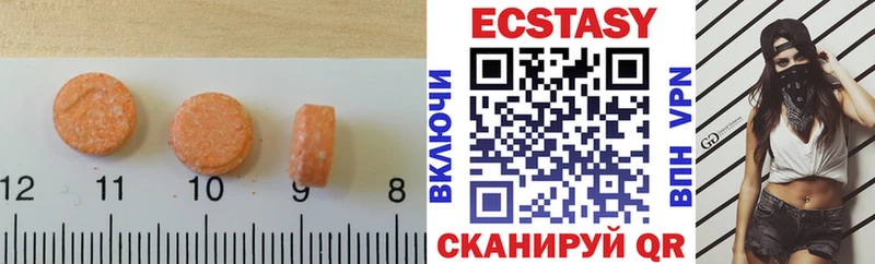 купить  цена  МЕГА ссылка  Экстази mix  даркнет какой сайт  Каменногорск 