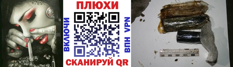 ГАШИШ гарик  Каменногорск 