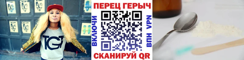 как найти закладки  Каменногорск  Героин VHQ 