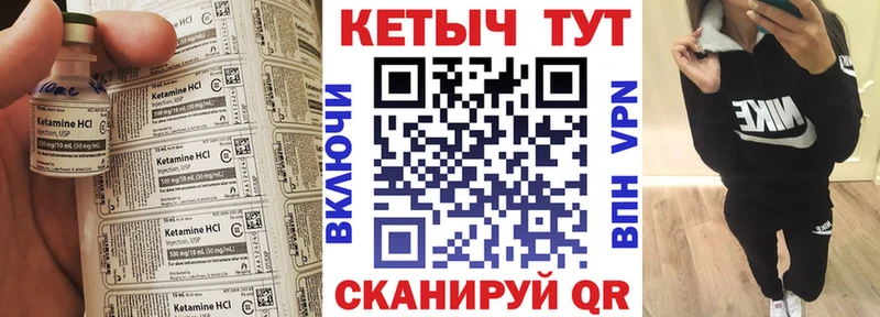Кетамин VHQ наркотики Каменногорск