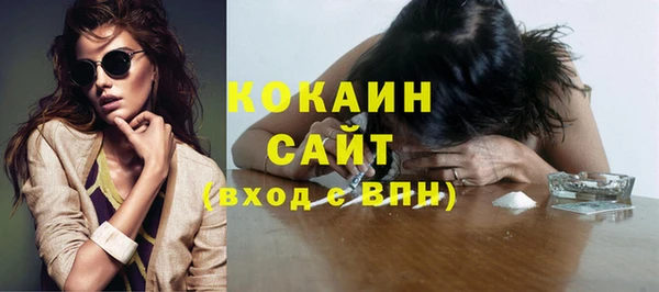 тгк Володарск