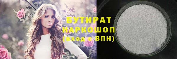 кокс Волоколамск