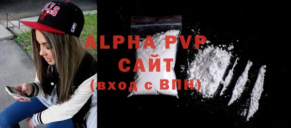 тгк Володарск