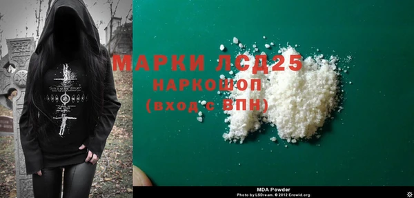 соль ск Волосово