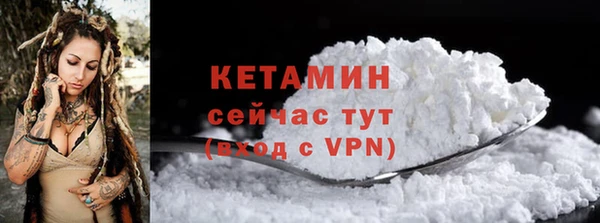 тгк Володарск