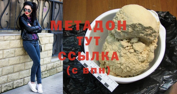 соль ск Волосово