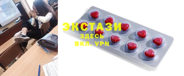 трава Верея