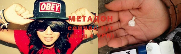 кокс Волоколамск