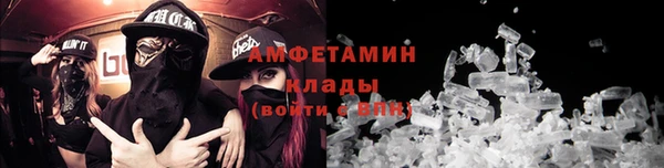 тгк Володарск