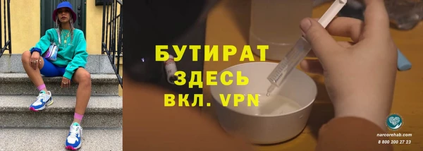 кокс Волоколамск