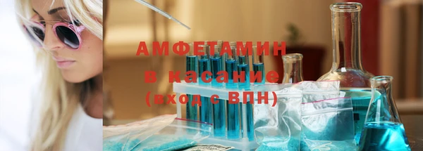 соль ск Волосово