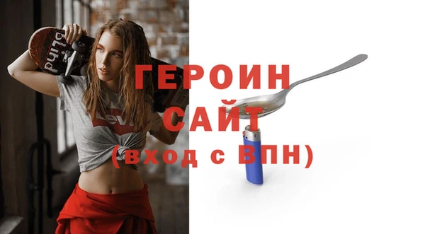 соль ск Волосово