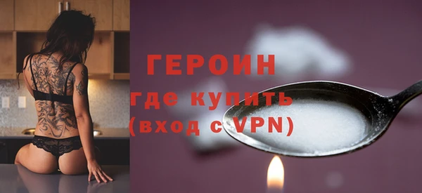 тгк Володарск