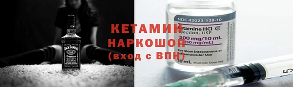 кокс Волоколамск