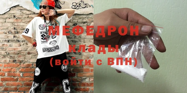 соль ск Волосово
