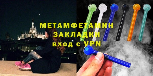 соль ск Волосово