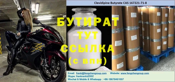 тгк Володарск