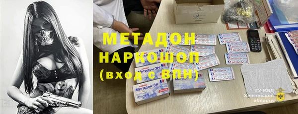 прущая мука Верхний Тагил