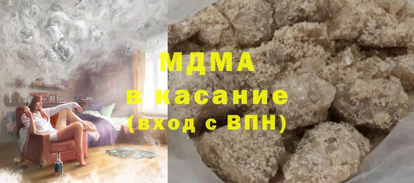 соль ск Волосово