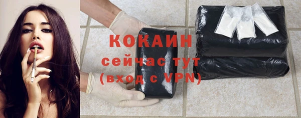 тгк Володарск