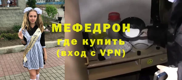 тгк Володарск