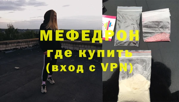 тгк Володарск