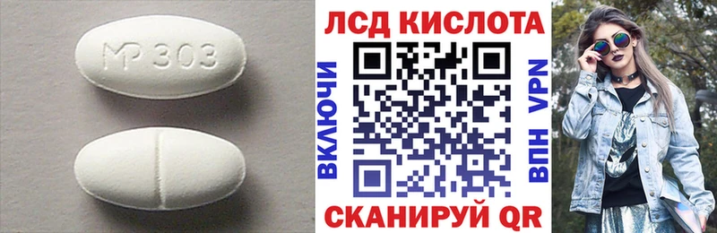 Лсд 25 экстази кислота  Каменногорск 