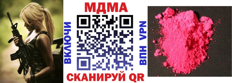 купить наркоту  Каменногорск  MDMA crystal 
