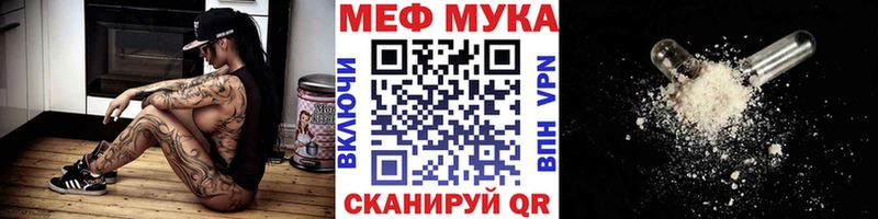 ОМГ ОМГ как войти  Каменногорск  Мефедрон мука  магазин продажи  