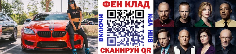 МЕТАМФЕТАМИН винт  Каменногорск 