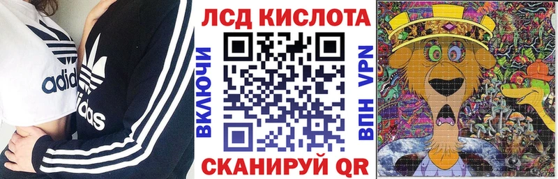 Марки 25I-NBOMe 1,5мг  Каменногорск 