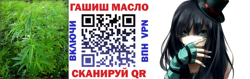 ТГК вейп с тгк  Каменногорск 